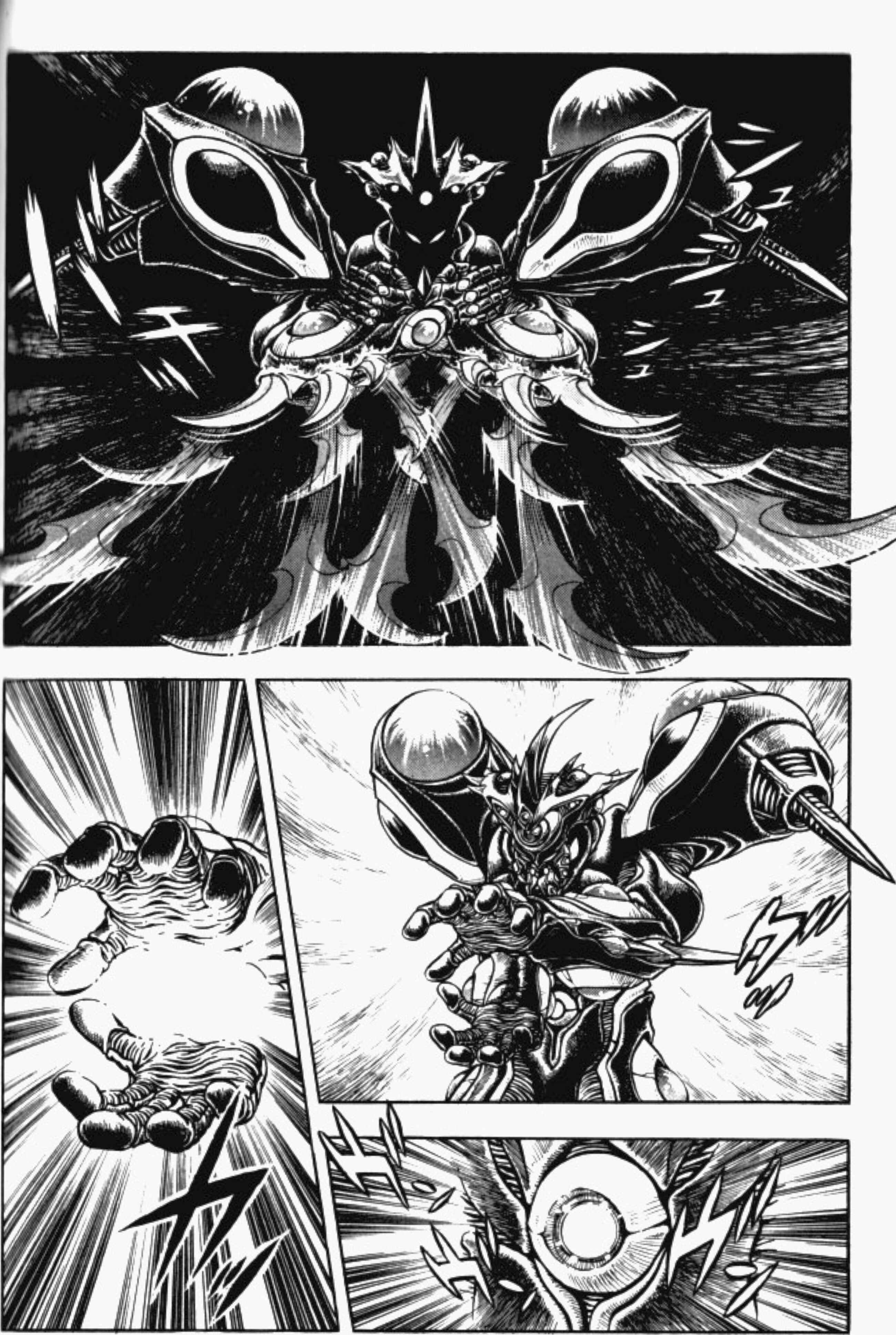 Page 8 Chapter 84 Guyver