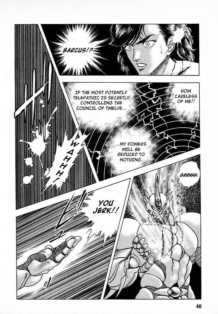 Page 11 Chapter 22 Guyver