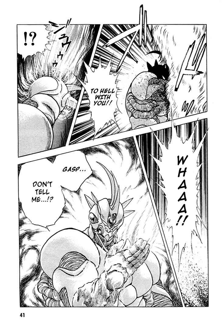 Page 12 Chapter 22 Guyver