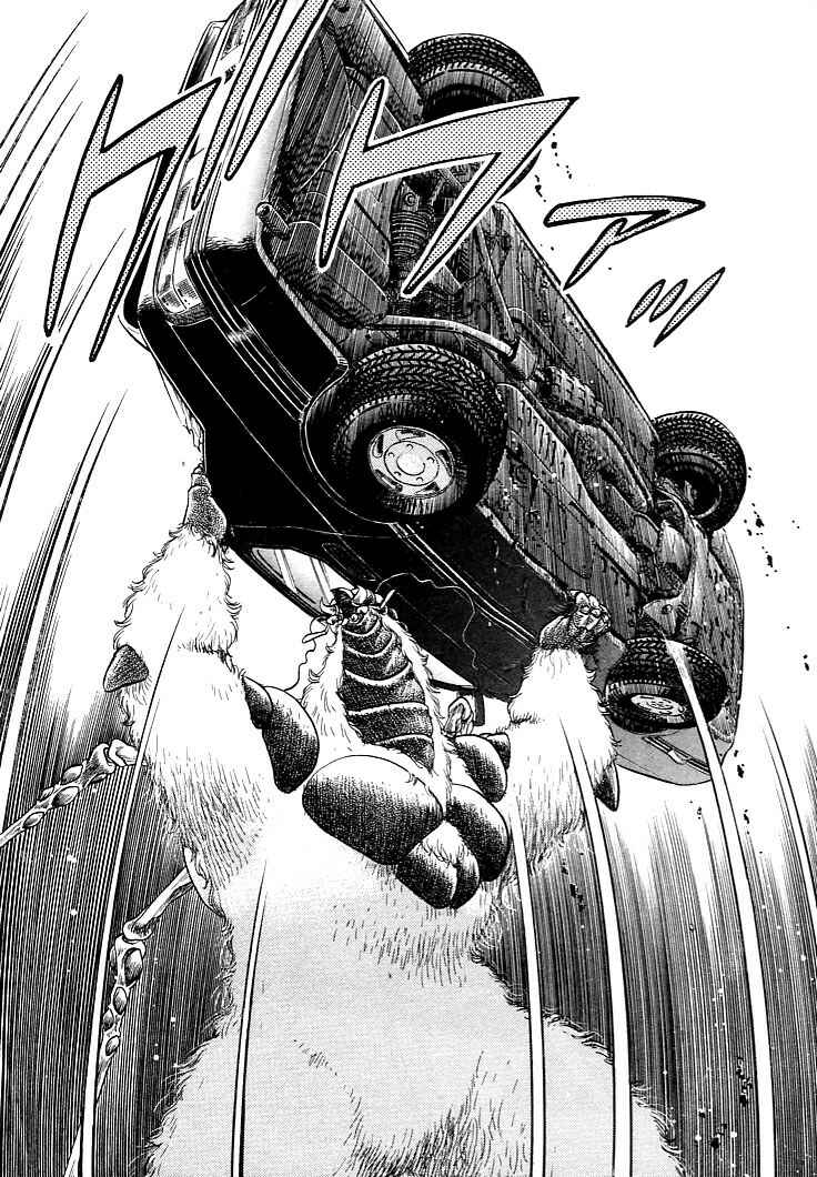 Page 14 Chapter 22 Guyver