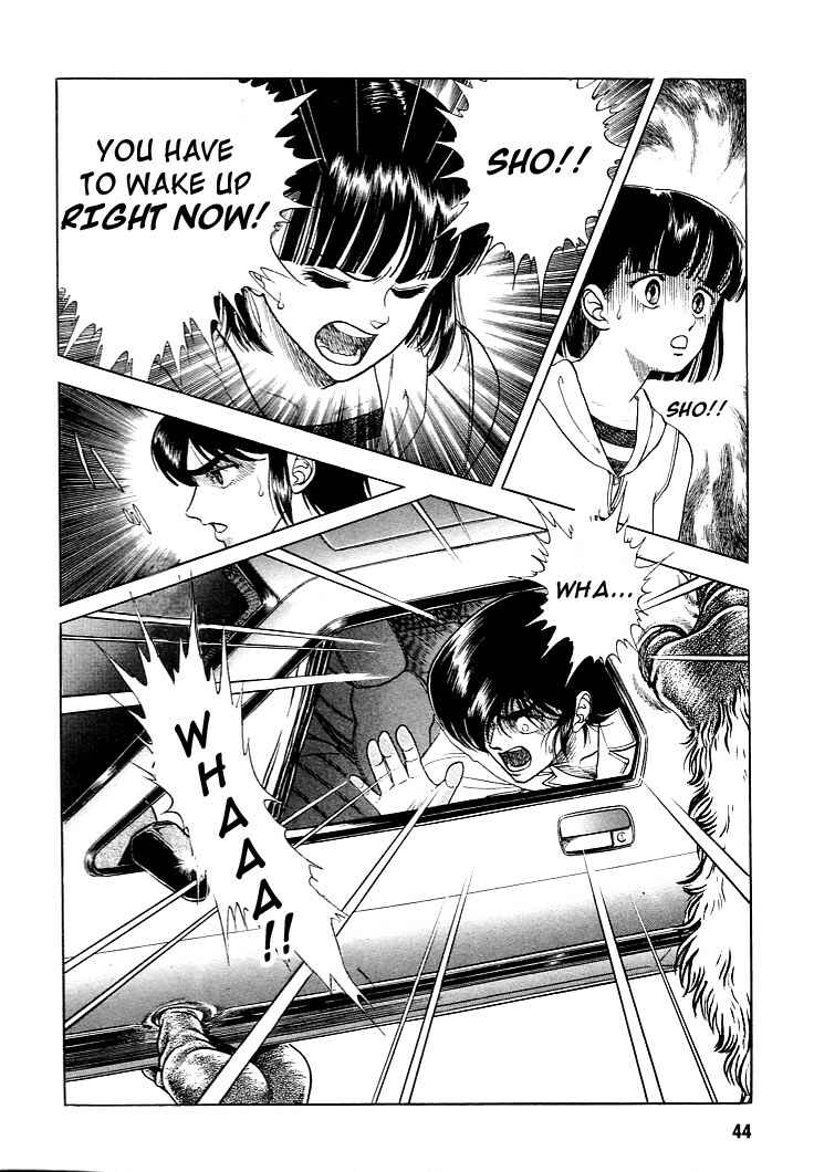 Page 15 Chapter 22 Guyver