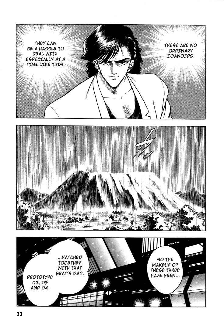 Page 4 Chapter 22 Guyver