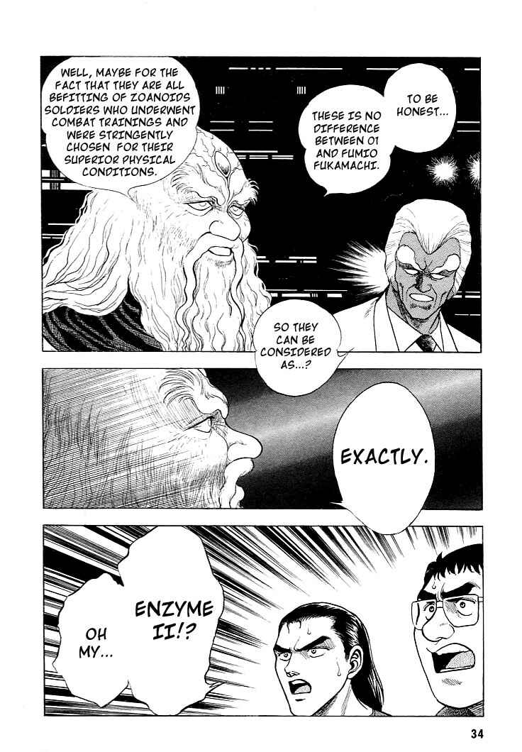 Page 5 Chapter 22 Guyver