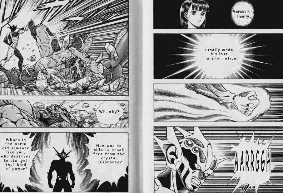 Page 12 Chapter 50 Guyver