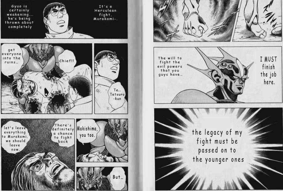 Page 13 Chapter 50 Guyver