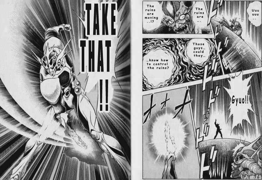 Page 16 Chapter 50 Guyver