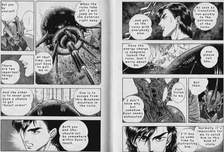 Page 4 Chapter 50 Guyver