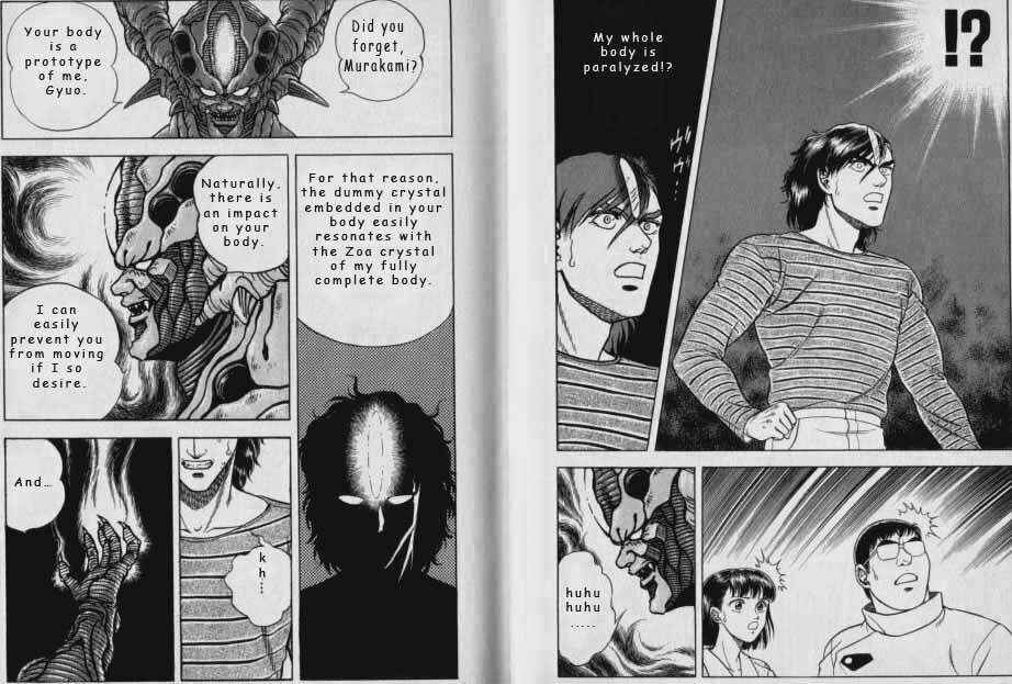 Page 6 Chapter 50 Guyver