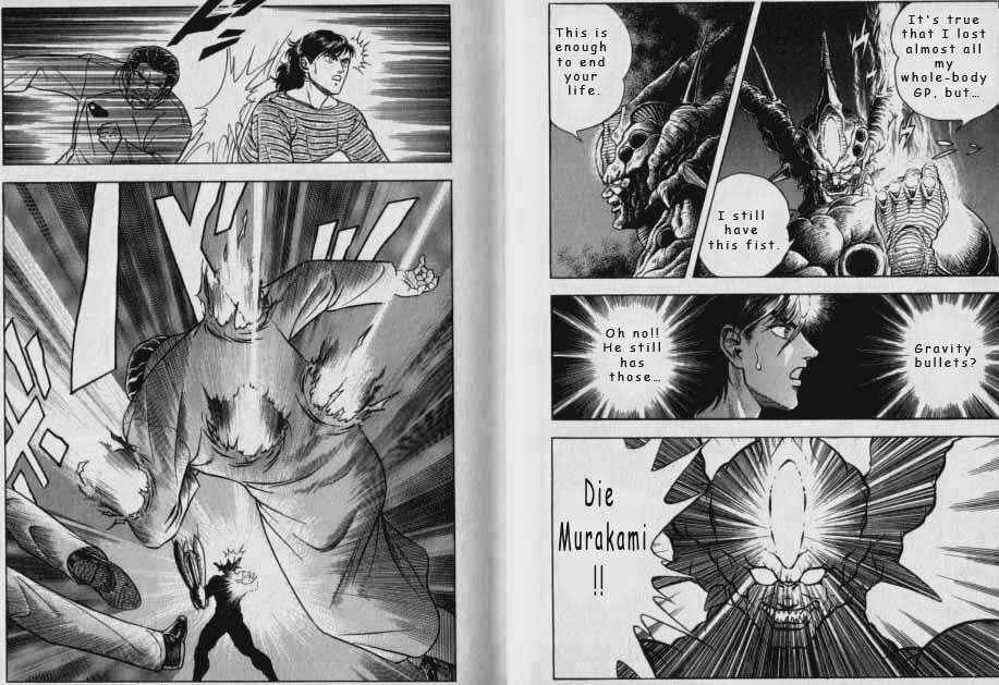 Page 7 Chapter 50 Guyver