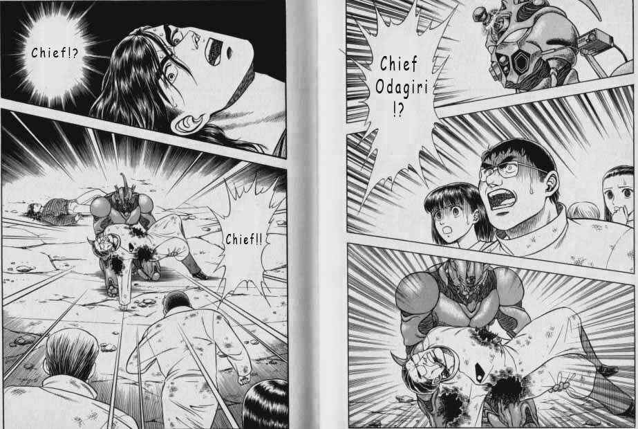 Page 8 Chapter 50 Guyver