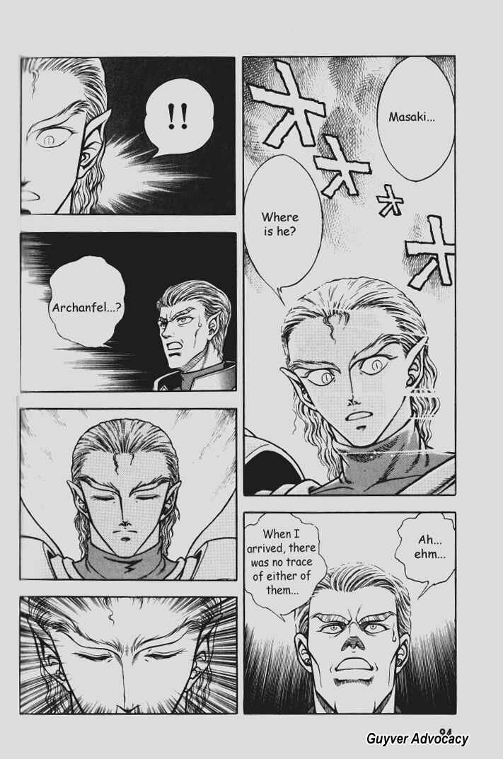 Page 12 Chapter 76 Guyver