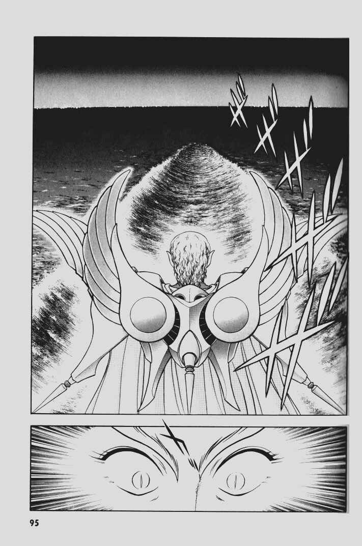 Page 13 Chapter 76 Guyver