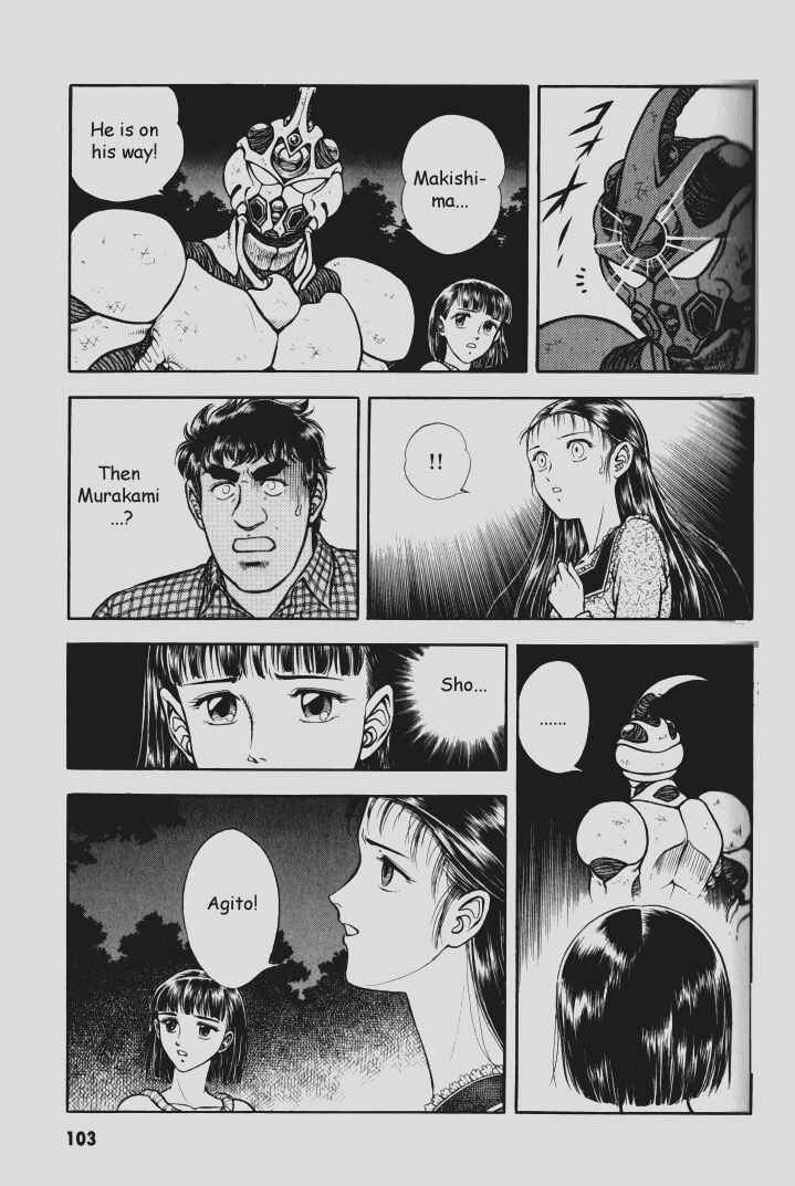 Page 20 Chapter 76 Guyver