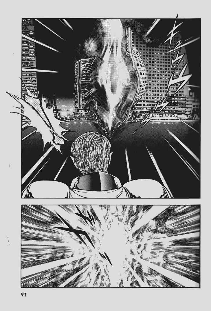 Page 9 Chapter 76 Guyver