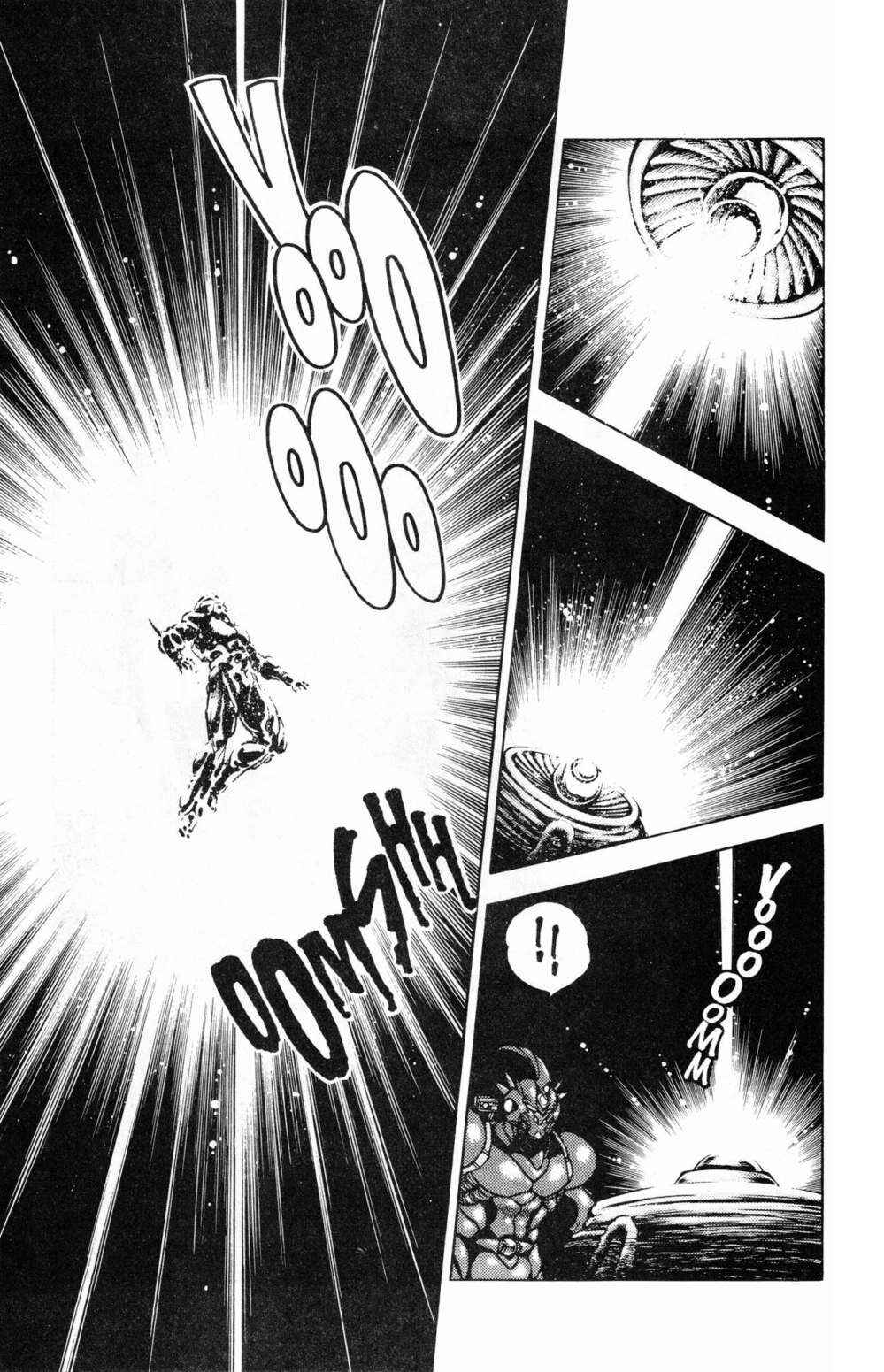 Page 13 Chapter 43 Guyver