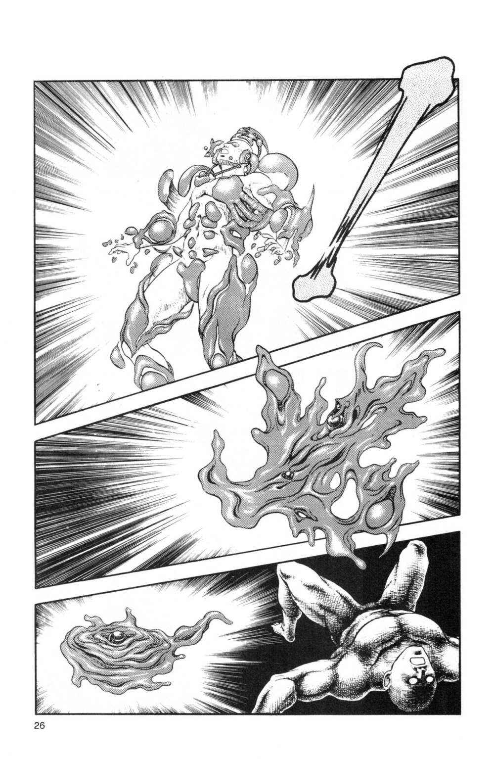 Page 24 Chapter 43 Guyver