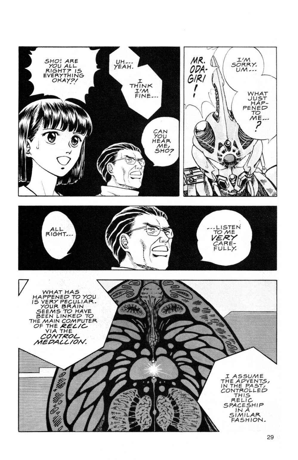 Page 27 Chapter 43 Guyver