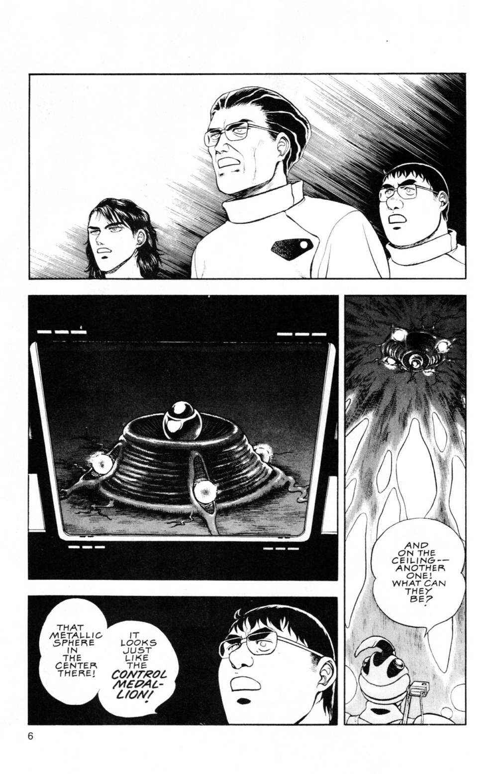 Page 5 Chapter 43 Guyver