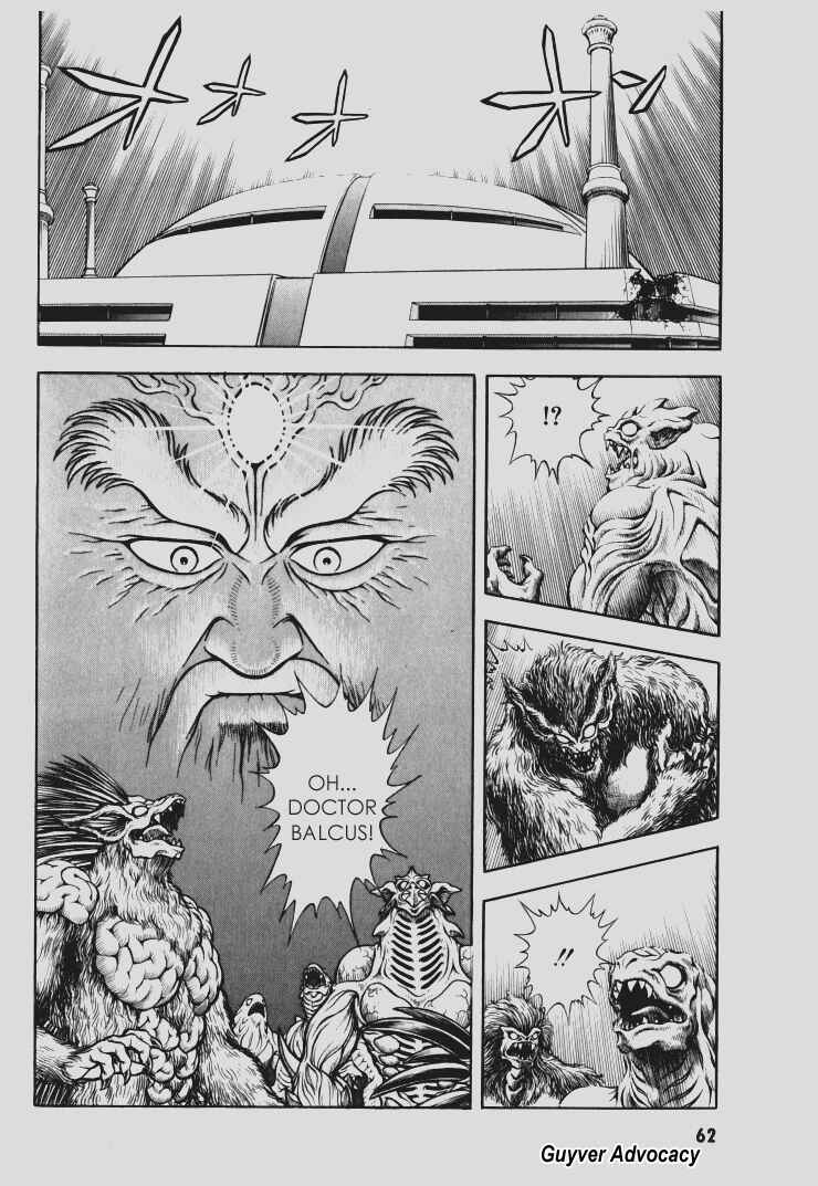 Page 16 Chapter 95 Guyver