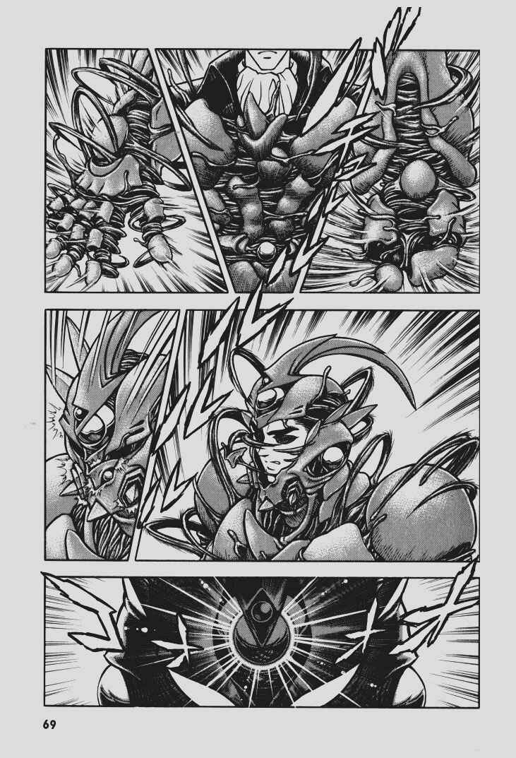 Page 23 Chapter 95 Guyver