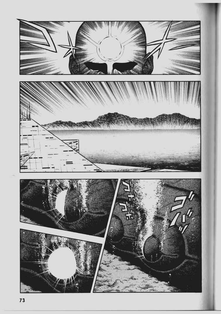 Page 23 Chapter 64 Guyver