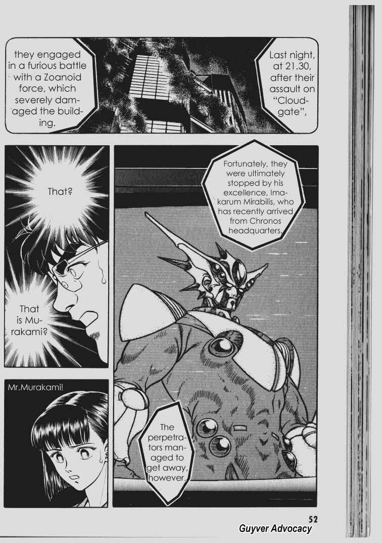 Page 4 Chapter 64 Guyver