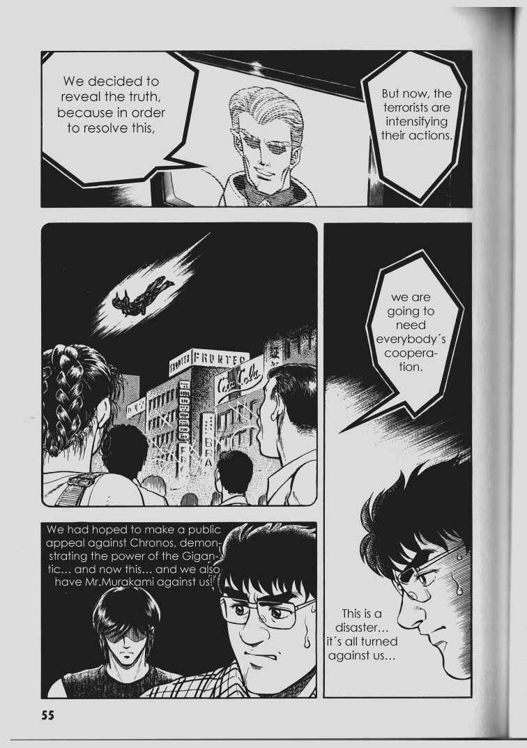 Page 7 Chapter 64 Guyver
