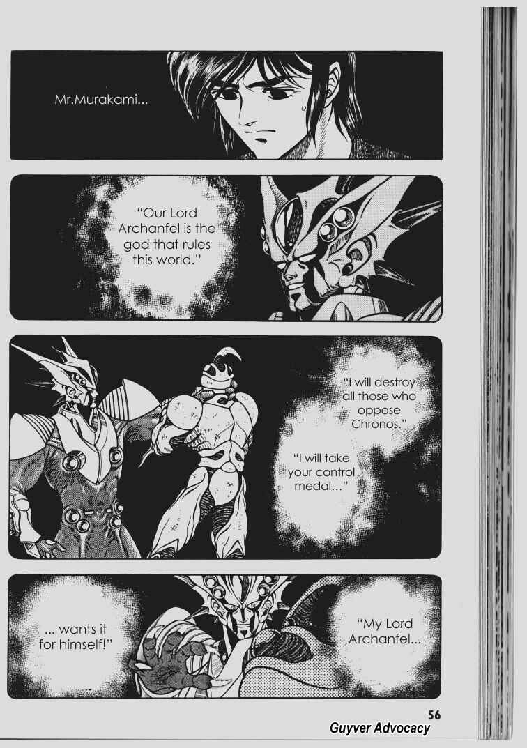 Page 8 Chapter 64 Guyver