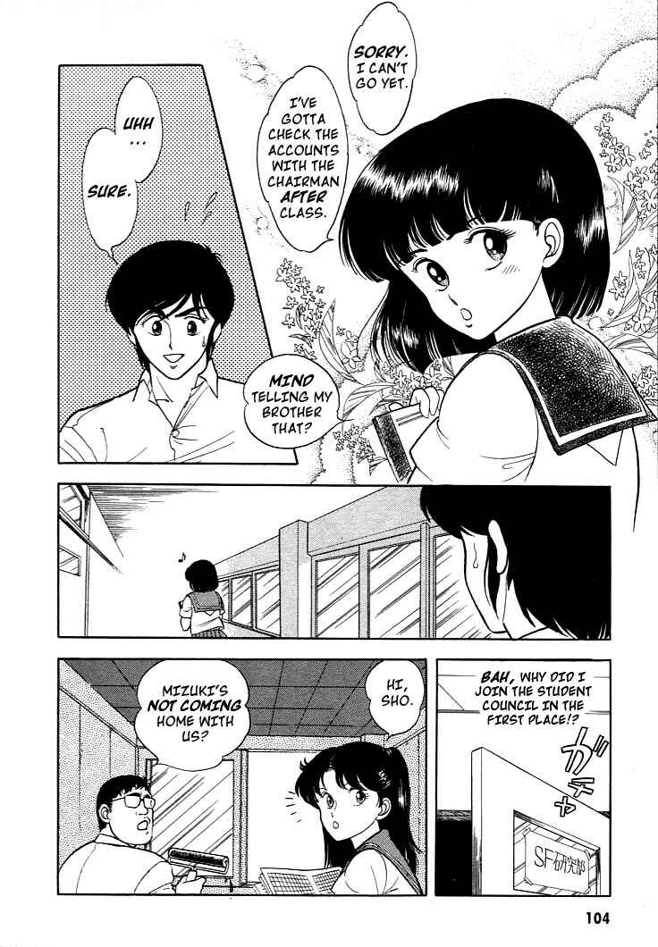 Page 2 Chapter 4 Guyver