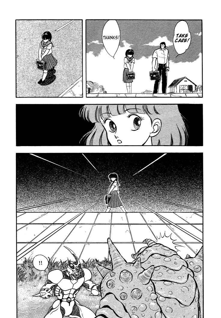 Page 21 Chapter 4 Guyver