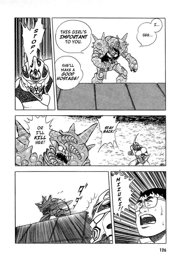 Page 24 Chapter 4 Guyver