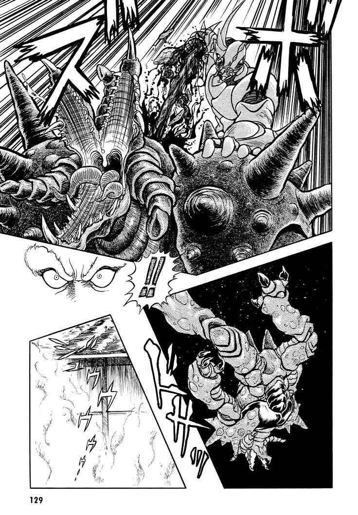 Page 27 Chapter 4 Guyver
