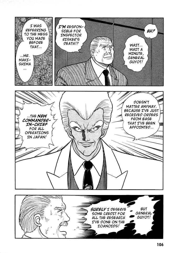 Page 4 Chapter 4 Guyver