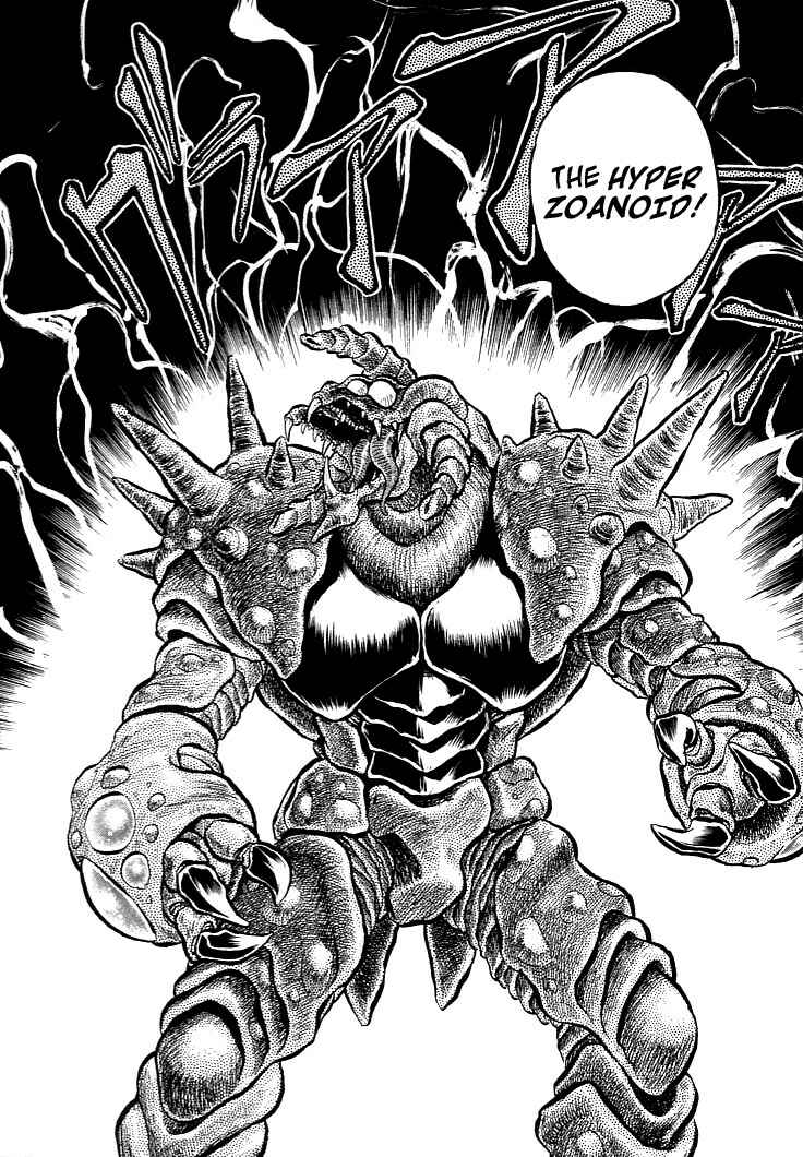 Page 6 Chapter 4 Guyver