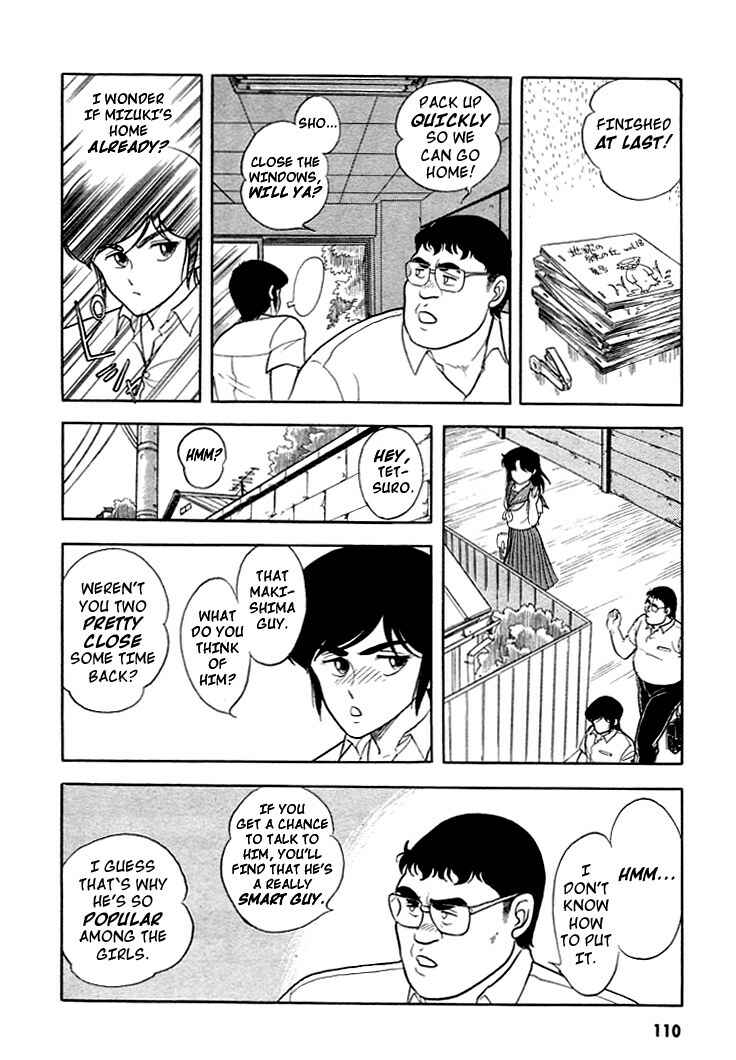 Page 8 Chapter 4 Guyver