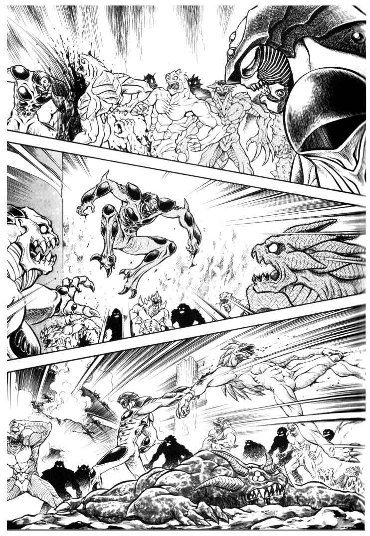 Page 11 Chapter 120 Guyver