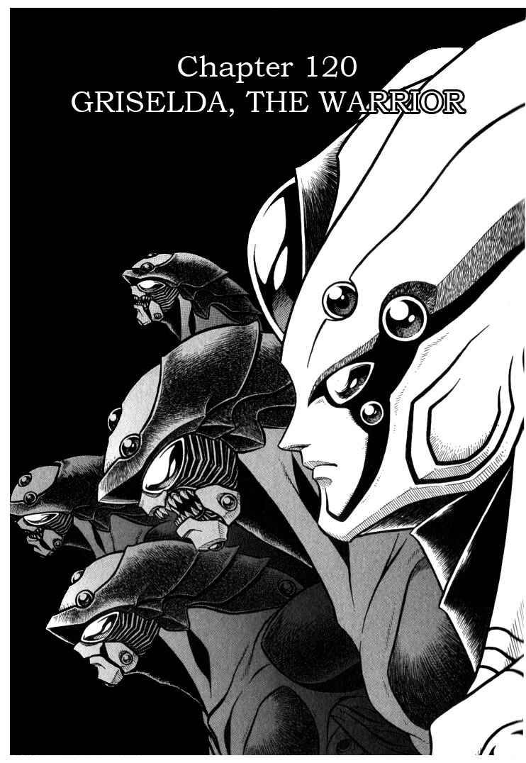 Page 6 Chapter 120 Guyver