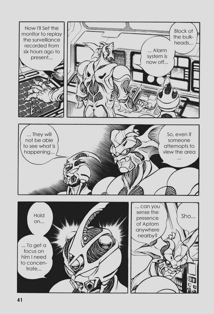 Page 13 Chapter 108 Guyver