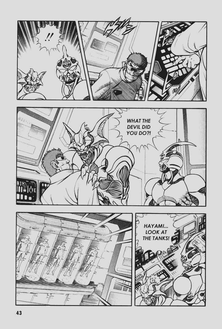 Page 15 Chapter 108 Guyver