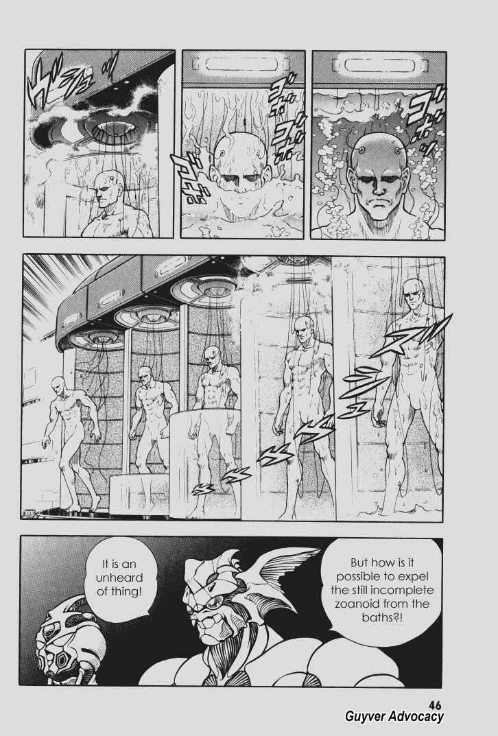 Page 17 Chapter 108 Guyver
