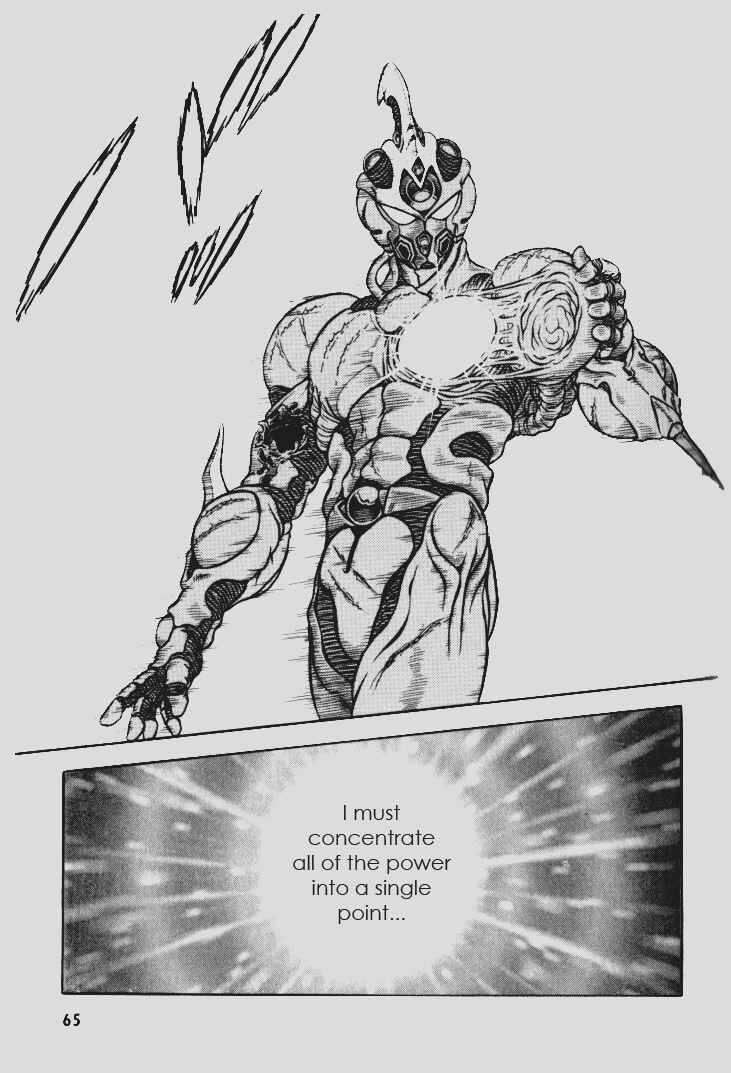 Page 36 Chapter 108 Guyver