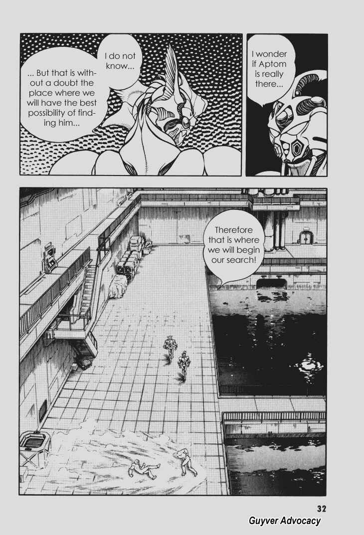 Page 6 Chapter 108 Guyver