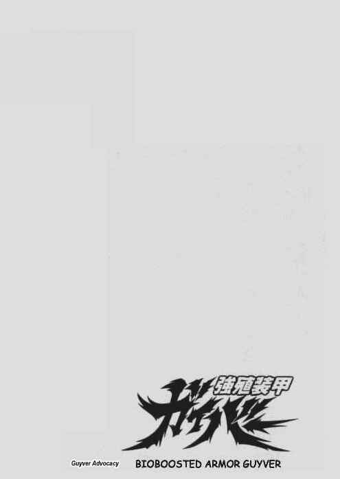 Page 32 Chapter 55 Guyver
