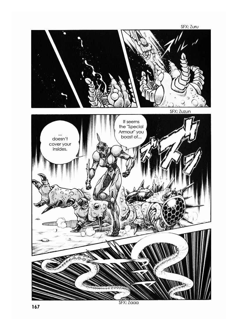 Page 17 Chapter 173 Guyver