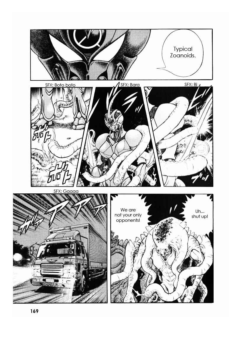 Page 19 Chapter 173 Guyver