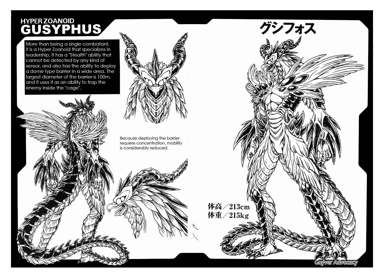 Page 27 Chapter 173 Guyver