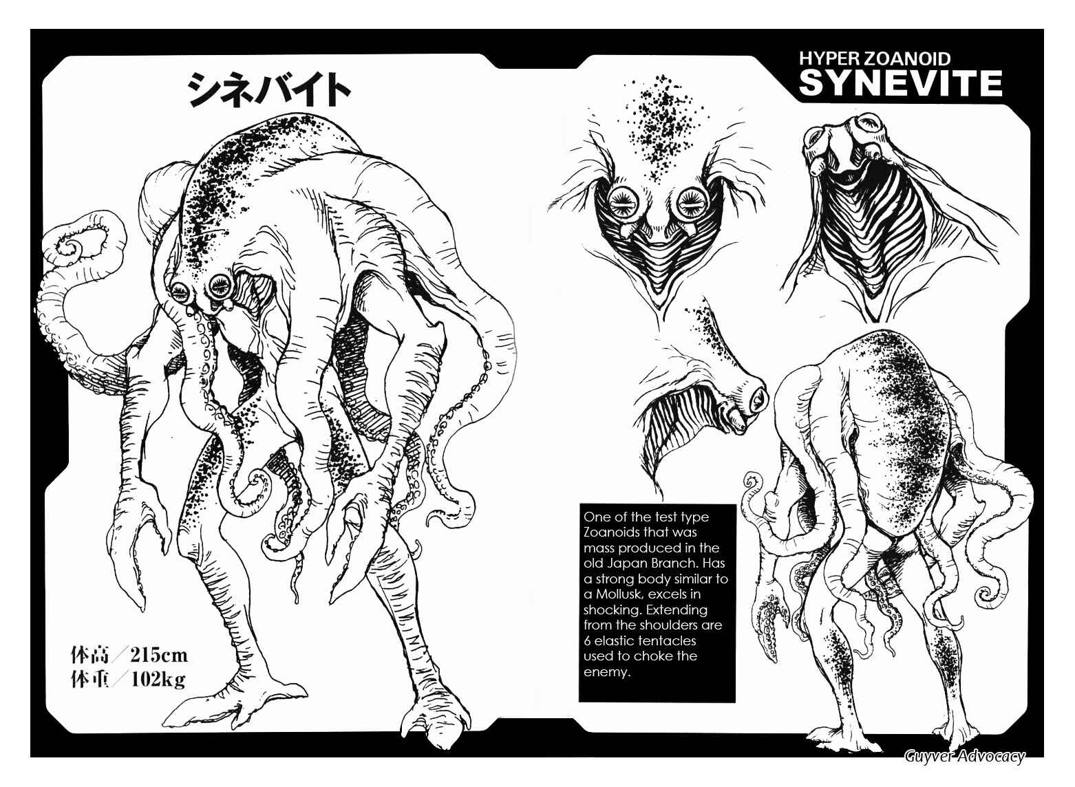 Page 28 Chapter 173 Guyver