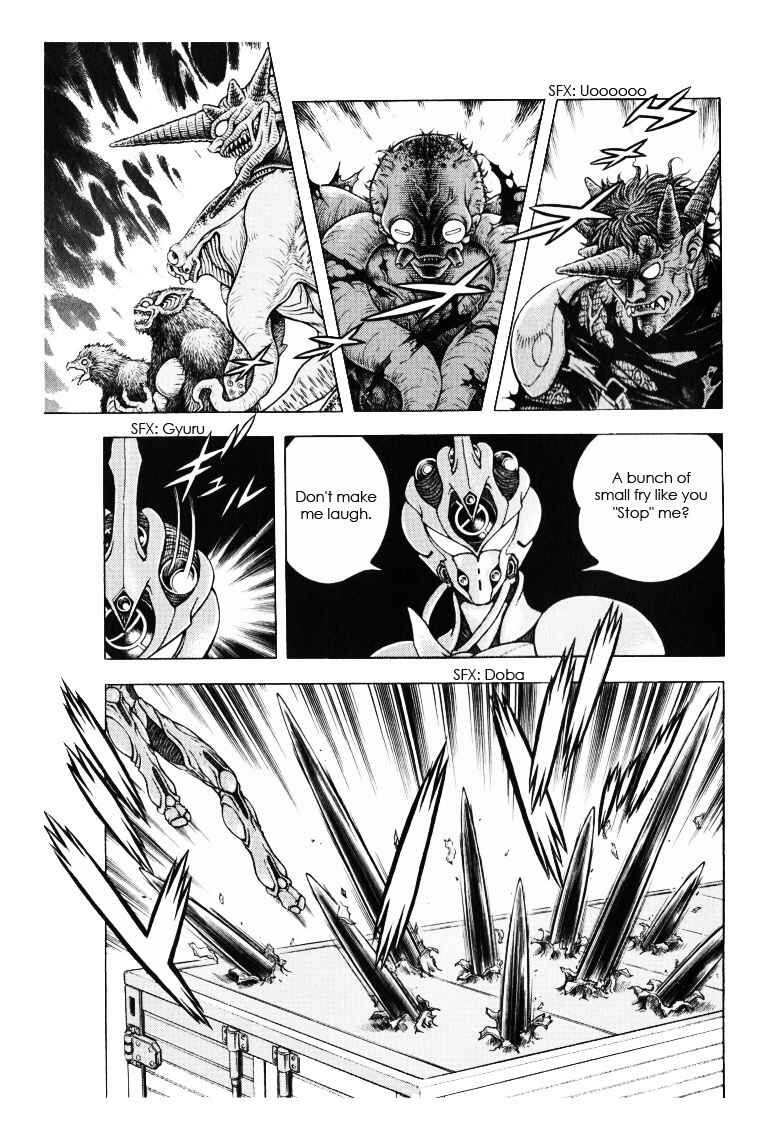 Page 3 Chapter 173 Guyver