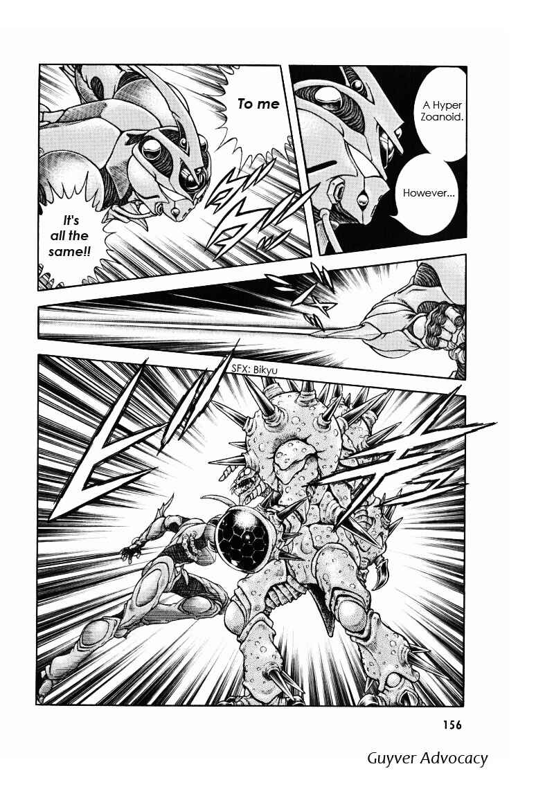 Page 6 Chapter 173 Guyver