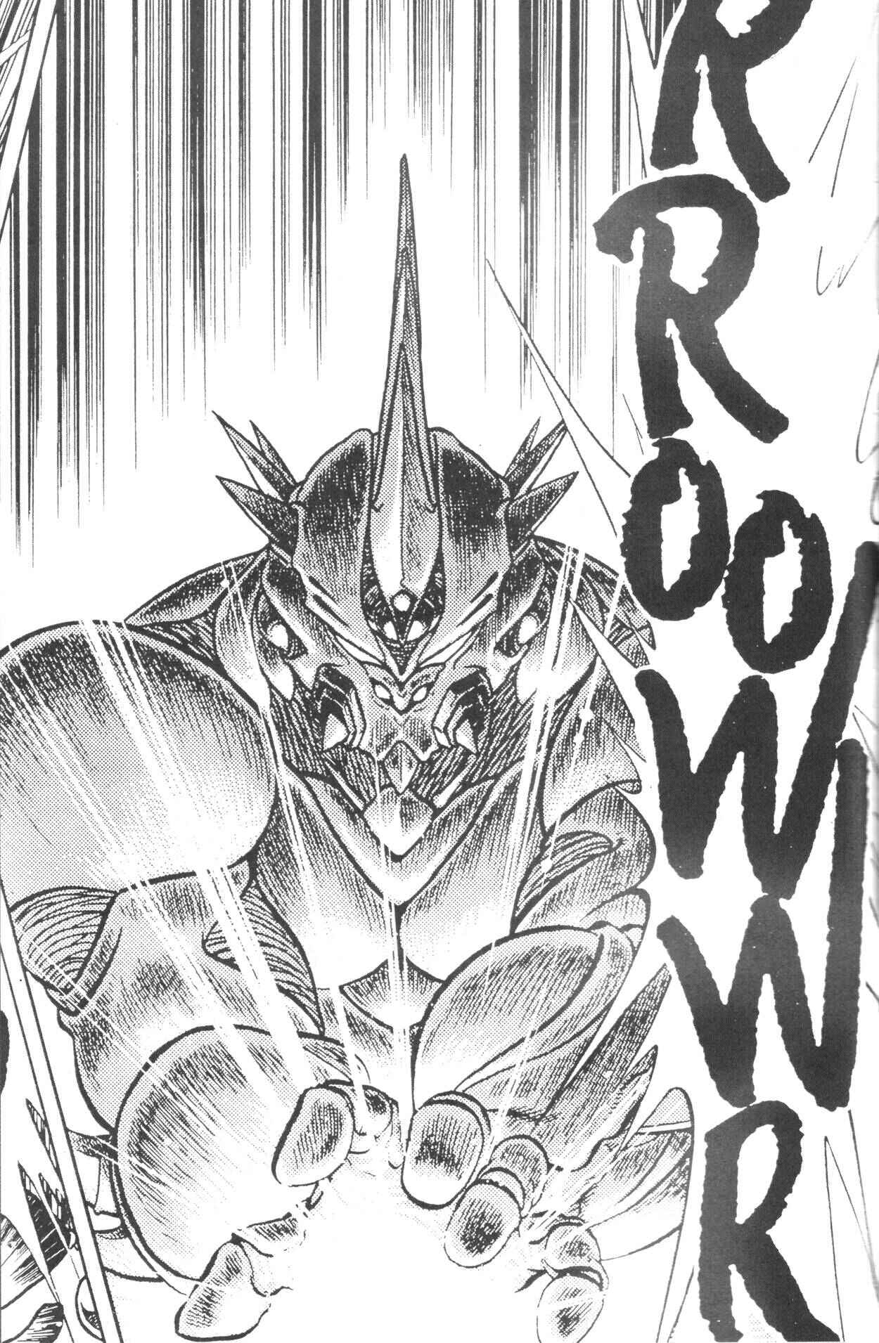 Page 2 Chapter 36 Guyver